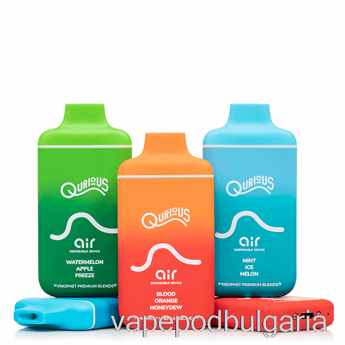 Vape 10000 Дръпки Qurious Air 6000 Disposable Fuji Apple Peach Gummy